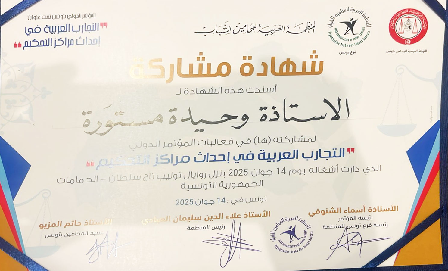 124025-11-04-à-18.05